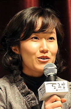 Park Mi-hyun Fotoğrafı