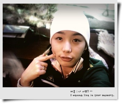 Kim Sa-hee Fotoğrafı