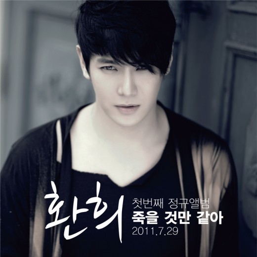 Lee Jang-woo Fotoğrafı