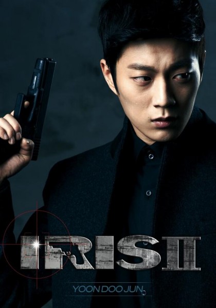Yoon Doo-joon Fotoğrafı