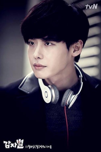 Lee Jong-suk Fotoğrafı