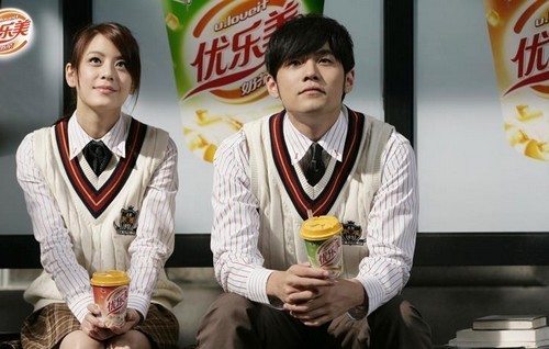 Jessie Chiang fotoğrafı