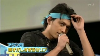 Akun ıgo Fotoğrafı