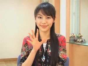 Elena Mizusawa Fotoğrafı