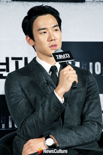 Yoo Yun-suk Fotoğrafı