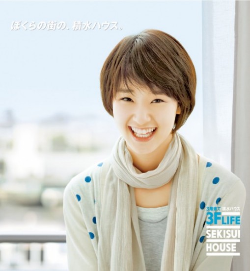 Ayame Gôriki fotoğrafı