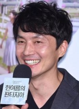 Im Hyeong-gook fotoğrafı