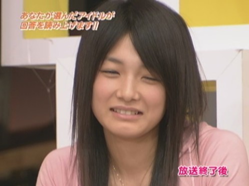 Erica Tonooka Fotoğrafı