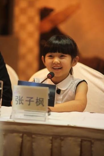 Zifeng Zhang Fotoğrafı