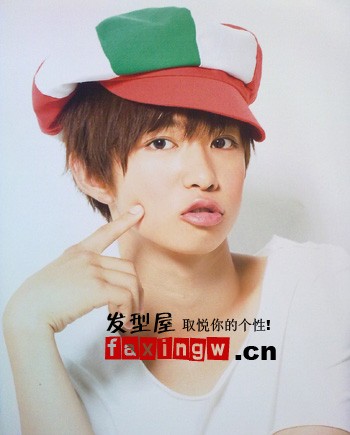 Yudai Chiba fotoğrafı