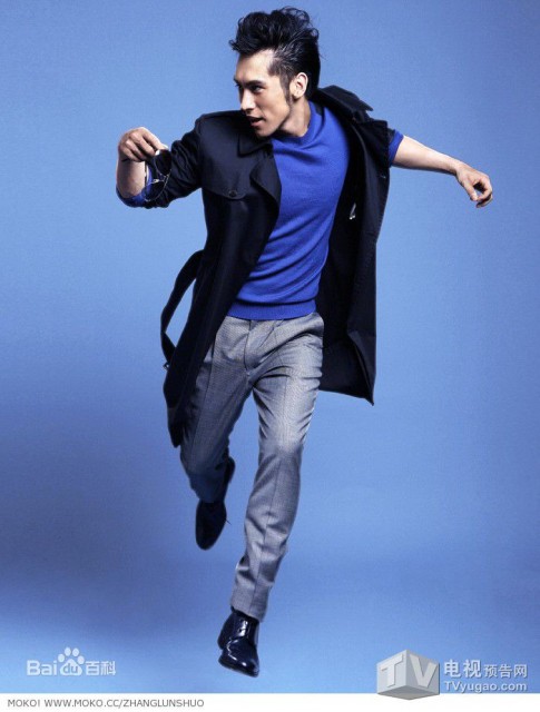 Zhang Lun Shuo Fotoğrafı