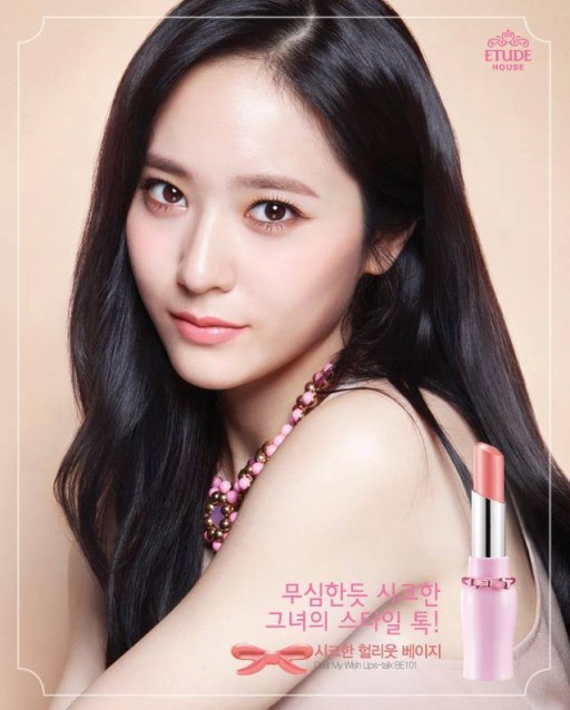 Krystal Jung Fotoğrafı