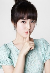 Lee Bit-Na fotoğrafı