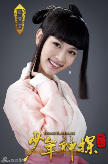 Sun Xiaoxiao Fotoğrafı