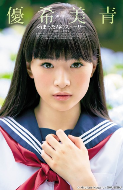 Mio Yuki fotoğrafı