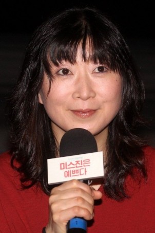 Jin Sun-mi fotoğrafı