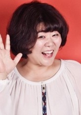 Lee Jung-eun (i) fotoğrafı