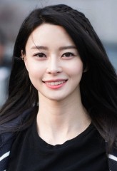 Kwon Na-ra fotoğrafı