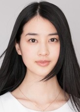 Kaede Aono fotoğrafı