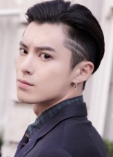 Dylan Wang fotoğrafı