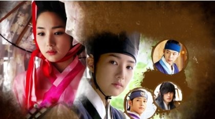 Sungkyunkwan Scandal Fotoğrafları 134