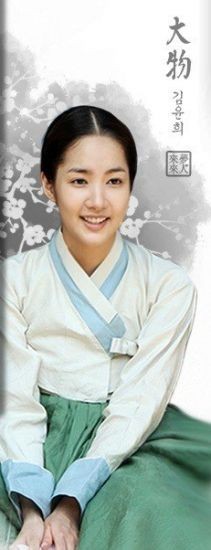 Sungkyunkwan Scandal Fotoğrafları 9