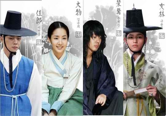 Sungkyunkwan Scandal Fotoğrafı