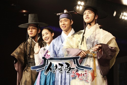 Sungkyunkwan Scandal Fotoğrafları 190