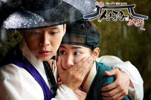 Sungkyunkwan Scandal Fotoğrafları 192