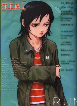 Serial Experiments Lain Fotoğrafı