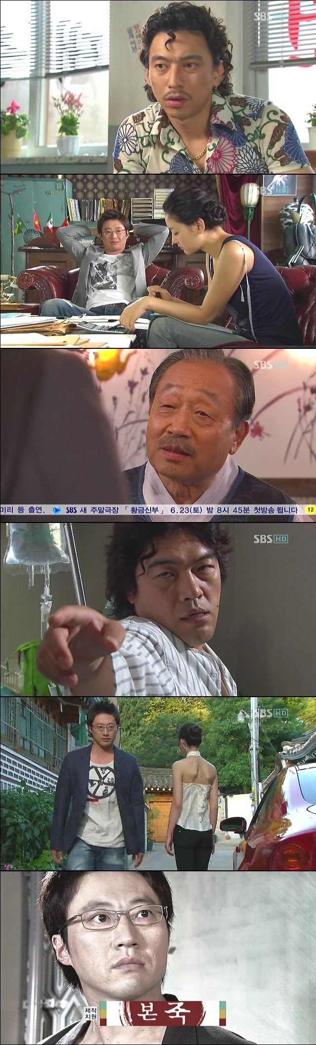 Money's Warfare Fotoğrafı