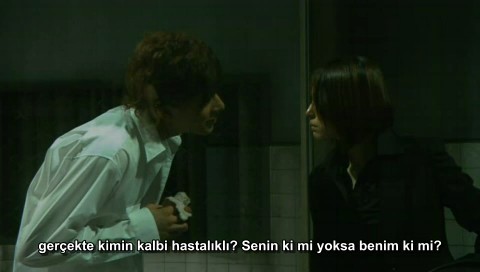 Kôshônin 2 Fotoğrafı