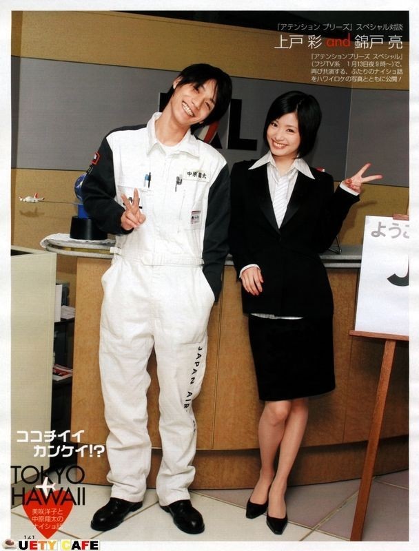 Dikkat Edin Fotoğrafı