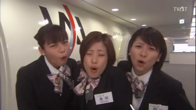 Dikkat Edin Fotoğrafı