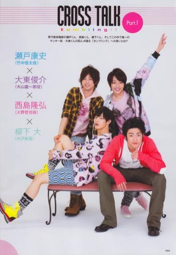 Tamburingu Fotoğrafı