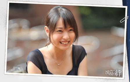 Ryusei No Kizuna Fotoğrafı