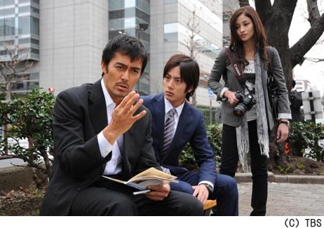 Shinzanmono Fotoğrafı