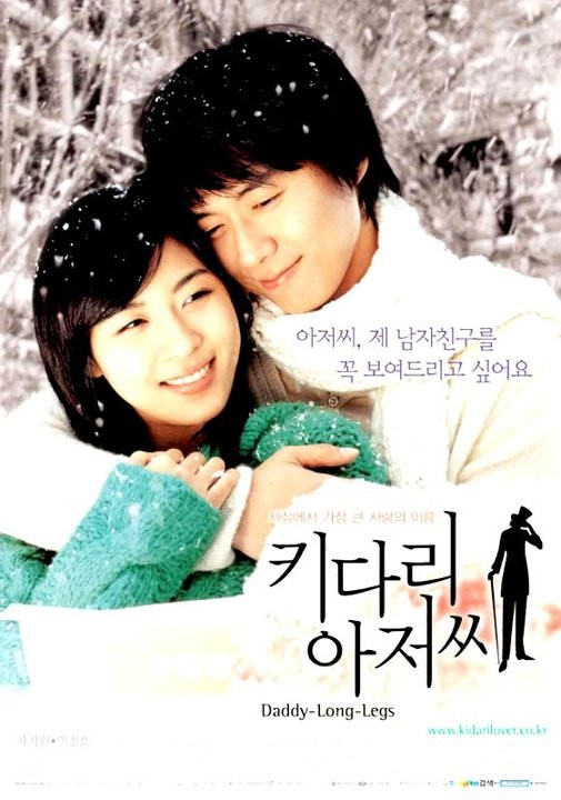 Daddy-long-legs Fotoğrafı