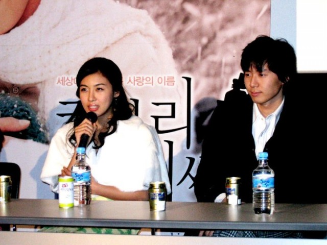 Daddy-long-legs Fotoğrafı