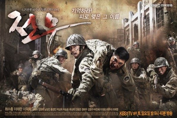 Legend of the Patriots Fotoğrafı