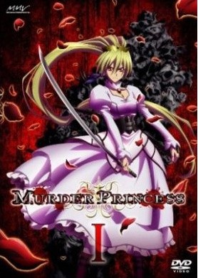 Murder Princess Fotoğrafı