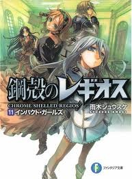 Chrome Shelled Regios: Missing Mail Fotoğrafları 8