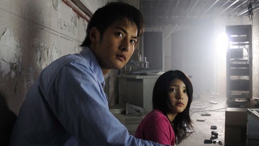 Mobile Boyfriend Fotoğrafı