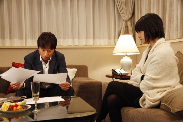 Renai Gikyoku: Watashi To Koi Ni Ochitekudasai Fotoğrafı