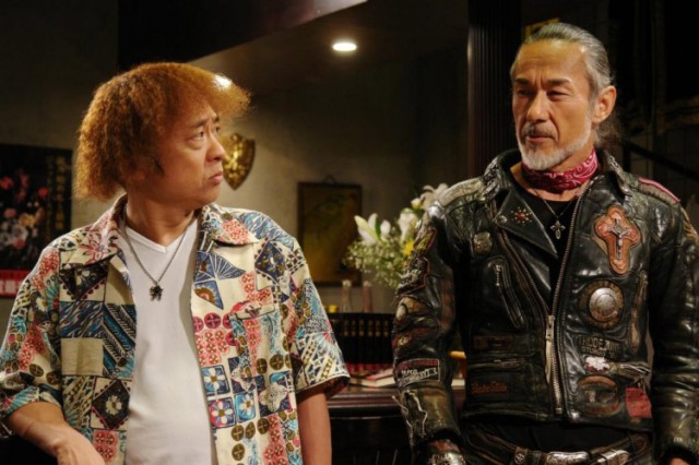 Nigai Mitsu fotoğrafı