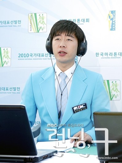 Racing Heart Fotoğrafı