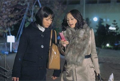 Magerarenai Onna Fotoğrafı