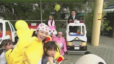 My Dangerous Sister Fotoğrafı