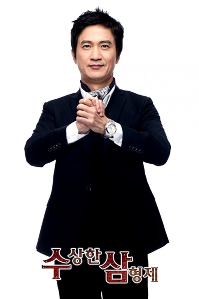 Three Brothers Fotoğrafı