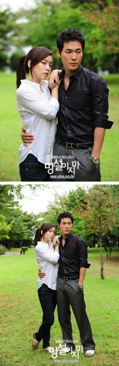 Don't Hesitate Fotoğrafı